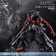 2026年最新】masterlise bleachの人気アイテム - メルカリ