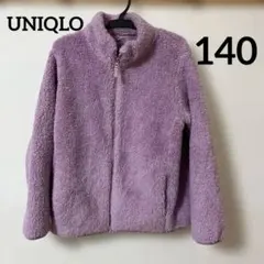 ユニクロ　ファーリーフリースジャケット ラベンダー パープル 紫140cm