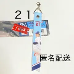 ◯東京ヤクルトスワローズ　本革製マッチデーボンフィン　21吉村貢司郎