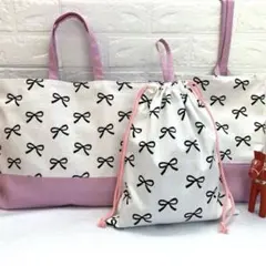 ハンドメイド　レッスンバッグ ★入園入学グッズ3点セット★ リボン♪