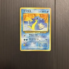 2025年最新】ラプラス 旧裏の人気アイテム - メルカリ