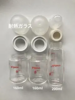 Pigeon母乳実感など哺乳瓶3本(携帯洗浄ブラシおまけ)セット