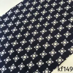 kf149 捺染 綿紬 絣 反物 はぎれ 古布 染め絣 リメイク