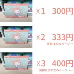 2026年最新】サンリオおまけの人気アイテム - メルカリ