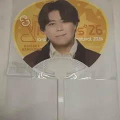 Kiramune キラフェス2026 浪川大輔 2WAY ミニうちわ