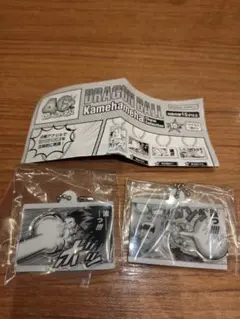 ドラゴンボール　40th　かめはめ波　チャームコレクション　ガチャ