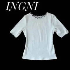 INGNI イング　ホワイト 半袖 フリル　リブニット　ガーリー　M美品