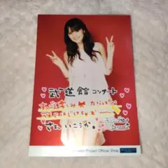 道重さゆみ 2L判 生写真 約100枚 道重さゆみ 生写真4枚セット - メルカリ