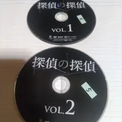 探偵の探偵dvd全6枚