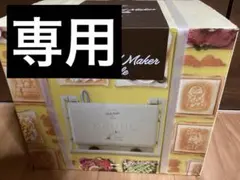 新品未使用BRUNO ホットプレート グランデサイズ サフランイエロー