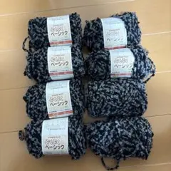 シンプルニット ぷくぷくベーシック 毛糸 グレー系　8玉セット