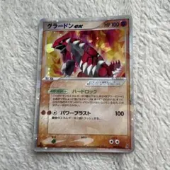 2026年最新】グラードン スター ポケモンカードの人気アイテム - メルカリ