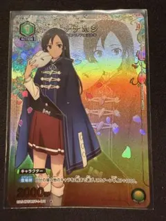ユニオンアリーナ 無職転生 C☆ ナナホシ パラレル - メルカリ