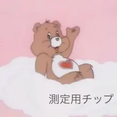 Item thumbnail for item c68f0715-40c3-4793-a537-3bb834bde5b3