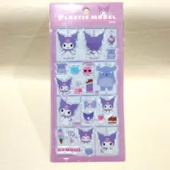 クロミプラスチックモデル風シール サンリオ正規品