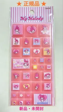 新品　未開封　★正規品★ Sanrio サンリオ　マイメロディー　タイルシール
