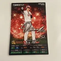 2026年最新】中島_大輔の人気アイテム - メルカリ