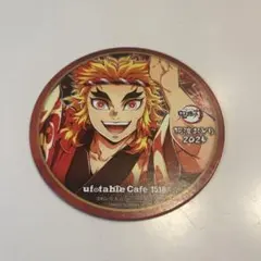 鬼滅の刃 煉獄杏寿郎 コースター 2025