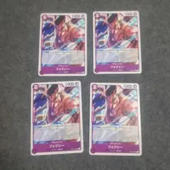 ワンピースカード フォクシー 紫ノーマル