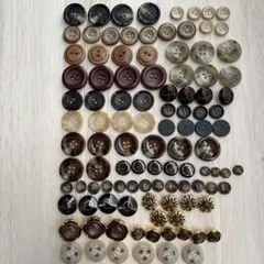 ボタン　まとめ売り　茶系　ベージュ系　①