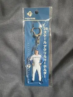 新庄剛志2025 1/25スケールアクリルキーホルダー北海道日本ハム