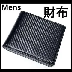 新品 未使用 二つ折り財布 ブラック メンズ コンパクト 小銭入れ 財布