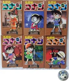名探偵コナン　1～6巻　青山剛昌