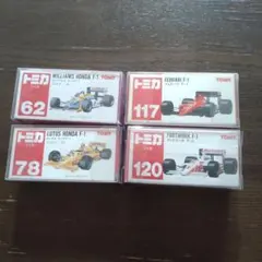 トミカ F1 4台 (ウィリアムズ、ロータス、フェラーリ、フットワーク)未使用 2026年最新】フットワークF1 トミカの人気アイテム - メルカリ