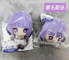 葬送のフリーレン　エニマイくじ　フェルン　C賞　D賞　ぬいぐるみ　マスコット