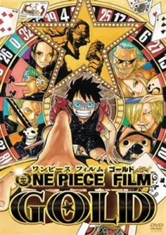 ONE PIECE FILM GOLD STANDARD EDITION('1…