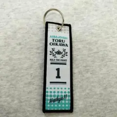 ③ハイキュー!! フライトタグキーホルダー 及川徹