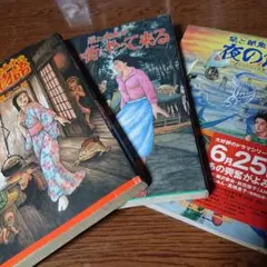 Item thumbnail for item c3c9c70c-137b-415f-bc20-ea6b49634000