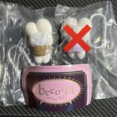 beco＋81　ガチャセット