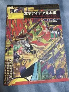 Item thumbnail for item dcb77546-ffec-4c0b-b487-4f4b4563044f