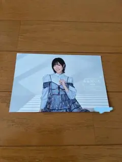 あみ対いち　ポストカード