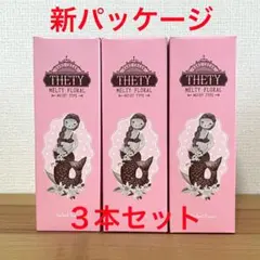 シーランドピューノ ハンド&ネイルクリーム THETY テティ 65g 3本