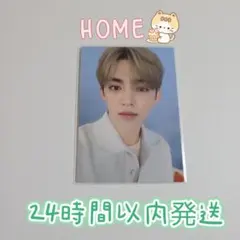 ☆SEVENTEEN スンチョル HOME 2024 フーディ特典トレカ☆