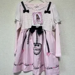 MAJOLICA マジョリカ　だいすきリカちゃん　120cm