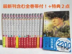 2026年最新】ミステリと言う勿れ 全巻の人気アイテム - メルカリ