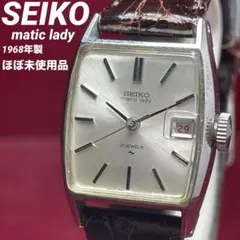 2026年最新】SEIKO マチックレディの人気アイテム - メルカリ