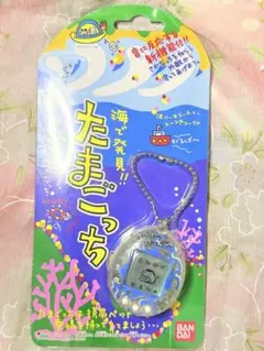 海で発見 たまごっち クリア - メルカリ