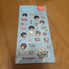 新品未開封　なにわ男子　ぷっくりシール