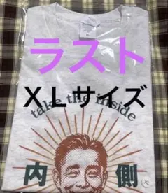 新品未開封　インは近道 Tシャツ　XLサイズ　競馬 岩田康誠