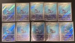 ゼニガメ　AR　カメール　AR　各10枚 カメックスex SAR ゼニガメ カメール AR 各10枚 進化ライン 151