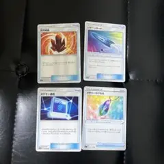 ポケモンカード 4枚セット