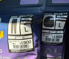 メディヒール ワークマン 長袖シャツとロングパンツ レディース 灰 グレー L