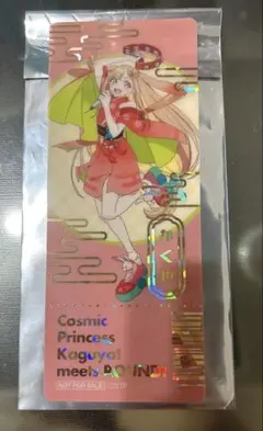 超かぐや姫 ラウンドワン 箔押しチケット風クリアカード かぐや