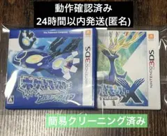 2026年最新】3ds ポケモン セットの人気アイテム - メルカリ