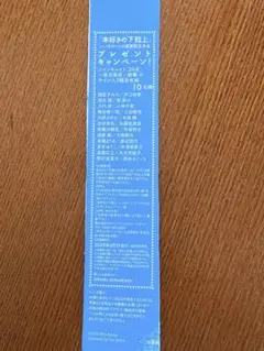 2026年最新】本渡楓 サインの人気アイテム - メルカリ