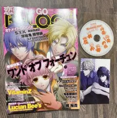 2026年最新】乙女ゲーム誌の人気アイテム - メルカリ